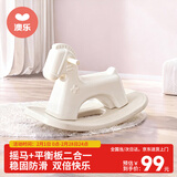 澳乐 儿童木马摇摇马玩具户外两用小木马多功能玩具驭梦摇马生日礼物