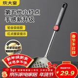 炊大皇 硅胶漏勺 捞勺捞饺子捞面捞菜防烫手柄大漏勺捞勺不粘锅专用