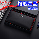 皮尔卡丹男士手包长款牛皮钱包拉链手拿包礼盒送礼黑色