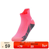 特步运动跑步健身短袜子976238563965 玫红 均码 