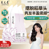 养元青云南白药防脱洗发水210ml*3焕活柔顺洗发露缕缕飘逸紫葫芦