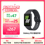 三星 Samsung【国家补贴】Fit3 智能手环/运动手环1.6英寸AMOLED大屏 水墨黑 男女手环【情人节礼物】