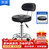 尔迈 高校实验室实验椅可旋转升降椅工作台配套靠背实验凳子 滑轮