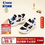 乔丹（QIAODAN）童鞋秋季女小童运动鞋耐磨跑步鞋-28