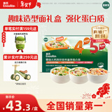 英氏婴幼儿45阶面条礼盒450g 蝴蝶造型面儿童宝宝辅食早餐 采销真验厂