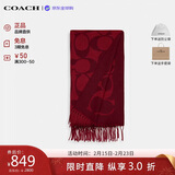 蔻驰（COACH）【品牌直供】男女同款秋冬保暖羊毛围巾 新年红色情侣款CU807礼物
