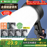 四季沐歌（MICOE）黑色增压淋浴花洒喷头 浴室加压淋浴喷头花洒头手持花洒单头HS125