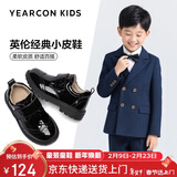 意尔康童鞋开学必备秋季男童皮鞋布洛克雕花亮面绅士演出鞋儿童鞋黑色28