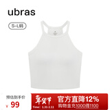 ubras【虞书欣同款】罗纹辣妹短款背心带胸垫背心女免穿内搭打底 工字背心-白色 L