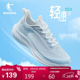 乔丹运动鞋男鞋轻速5.0LITE超轻夏季舒适密网面跑鞋