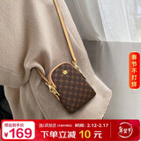 马莎兰缇（MashaLanti）包包女包新年情人节礼物轻奢手机包轻奢女士迷你高级单肩小斜挎包