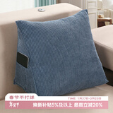 艾薇靠垫 床头三角靠垫靠枕 软包腰靠背垫沙发抱枕腰枕玉米粒蓝色