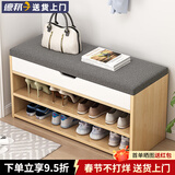 悦美妙 换鞋凳现代简约家门口穿鞋凳试鞋凳多功能防尘收纳储物柜鞋柜 【加厚坐垫款】田园橡木色80CM