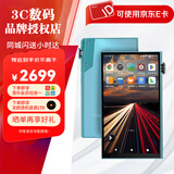 iBasso【晒单送皮套】艾巴索 DX180音乐播放器MP3发烧DSD蓝牙无损音乐hifi安卓国砖随身听 流星蓝【4+128G】