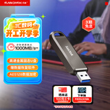 闪迪（SanDisk）2TB USB3.2 Gen2 固态U盘 CZ820 读速高达1000MB/s 写速900MB/s 支持密码保护 大容量优盘