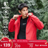 乔丹运动外套男秋冬季连帽防风衣男新年红色夹克三防户外冲锋运动服男