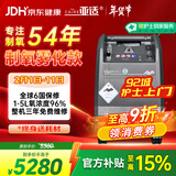 亚适美国同款5L升医用制氧机轻音雾化一体吸氧机家用老人呼吸氧气机