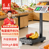 东美（Dongmei）电子秤商用电子台秤 磅秤厨房秤高精度克称菜秤计数秤计价食物秤超市市场快递台秤