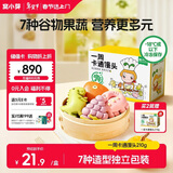 窝小芽 一周卡通馒头儿童早餐无添加色素享婴儿馒头宝宝辅食谱210g