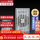 潜水艇（Submarine）长地漏加长全铜防臭防返水淋浴干湿区大排量长款长方形长款条形 亮银长条地漏【15cm】