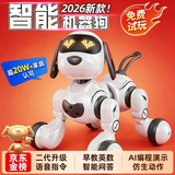 盈佳售20万智能ai机器狗rc遥控车机器人儿童玩具男女孩生日新年礼物