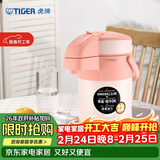 虎牌（TIGER）保温壶气压式热水瓶MAA-A22C-DF 2.2L 裸橘色