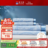 富安娜凉席冰丝席夏凉席子夏天软凉席1.5x2米双人空调席可折叠三件套