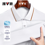 雅鹿【抗皱免烫】短袖t恤男士polo翻领冰丝体恤衫保罗衫速干高弹力