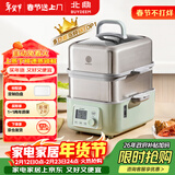 北鼎（Buydeem）电蒸锅蒸锅多功能锅蒸炖煮一体双层定时保温家用大容量二层婴儿适用自动免看火 厨房好物G5541
