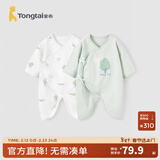 童泰婴儿连体衣新生儿衣服四季0-6月初生宝宝哈衣爬服纯棉内衣2件装 绿白小树（四季款） 52cm (建议0-2个月身高50-55cm)