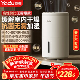 亚都（YADU）无雾加湿器卧室办公室母婴 上加水4L大容量 智能恒湿可调 轻音定时 空气加湿器 SZ260-TJ030
