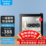 荣事达（Royalstar）冰吧冷藏柜 欧式恒温红酒柜酒店家用客厅冰箱迷你小型单门办公室保鲜展示留样茶叶饮料柜 一级能效50L【全冷藏+白光灯+酒架】