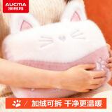 澳柯玛暖手宝充电式热水袋可拆洗暖水袋暖宝宝大姨妈月经暖肚暖腰YP111