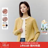 茵曼（INMAN）章若楠同款复古老钱风女装开衫毛衣2026春季新品通勤感针织衫 浅黄色- F18518476H1 M