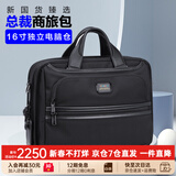 海森梅尔手提包男士高端弹道尼龙商务公文包男电脑包16英寸男包通勤包 加厚款 配肩带【免费刻字】 横款公文包16英寸