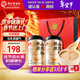 同仁堂（TRT）品牌北京同仁堂纯铁棍山药粉滋补品送父母长辈春节过新年货礼品