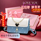 BLACKKISS包包女包新款斜挎包小方包单肩包女友生日情人节礼物送女朋友老婆 （蓝白色礼盒款（送人十分体面）