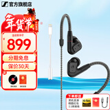 森海塞尔（Sennheiser）IE900/IE600/IE300旗舰级HIFI高保真超宽单动圈单元可拆卸MMCX挂耳式耳机 高保真发烧有线耳机耳塞 IE200+lighting转3.5mm转接线