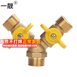 一靓全铜加厚燃气阀煤气三通阀门4分管道天然气热水器一分二球阀开关 B1:4分 全外丝 燃气三通