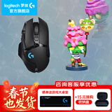 罗技（G）G502无线鼠标 电竞游戏鼠标 机械充电笔记本电脑逻辑鼠标送男女生礼物 G502无线+手办