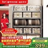 溢彩年华 厨房置物架落地收纳架仓储货架家用多层置物烤箱架6403