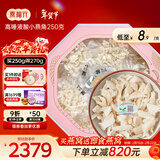 燕福元干燕窝干盏燕碎燕窝碎白燕角燕盏碎溯源进口孕期营养补品年货礼盒 溯源小燕角 250g*1盒 【送燕碎20g】