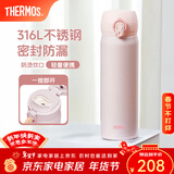 膳魔师（THERMOS）保温杯316L不锈钢大容量水杯儿童男女情侣杯子生日新年礼物团购 SPlus星光粉 500ml
