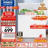 星星（XINGX）200L单温家用小型冰柜 大容量减霜保鲜净味节能一级能效冰箱冷藏冷冻两用冷柜BD/BC-200QJ国家补贴