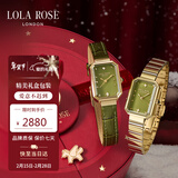 LOLA ROSE罗拉玫瑰方糖小绿表手表女士汤唯同款生日新年情人节礼物送女友