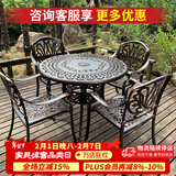 紫叶（ziye） 户外桌椅 庭院铸铝桌椅 花园阳台室外组合 休闲餐桌铁艺烧烤桌椅 升级款【D100圆桌+4椅】配坐垫