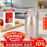 象印（ZO JIRUSHI）保温壶大容量水壶不锈钢保温瓶暖水壶热水瓶家用办公1.9L HJ19C