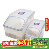 乐扣乐扣（LOCK&LOCK）塑料米桶保鲜盒套装储物杂粮干货罐储物箱12L+5L 2件套