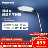 松下（Panasonic）护眼灯  全光谱导光板学生学习家用卧室床头灯致儒PRO 