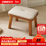 艺柳园实木凳子小凳子软包板凳矮凳木凳沙发凳小方凳换鞋凳小圆凳家用 软包长凳樱桃木色【橡胶木】